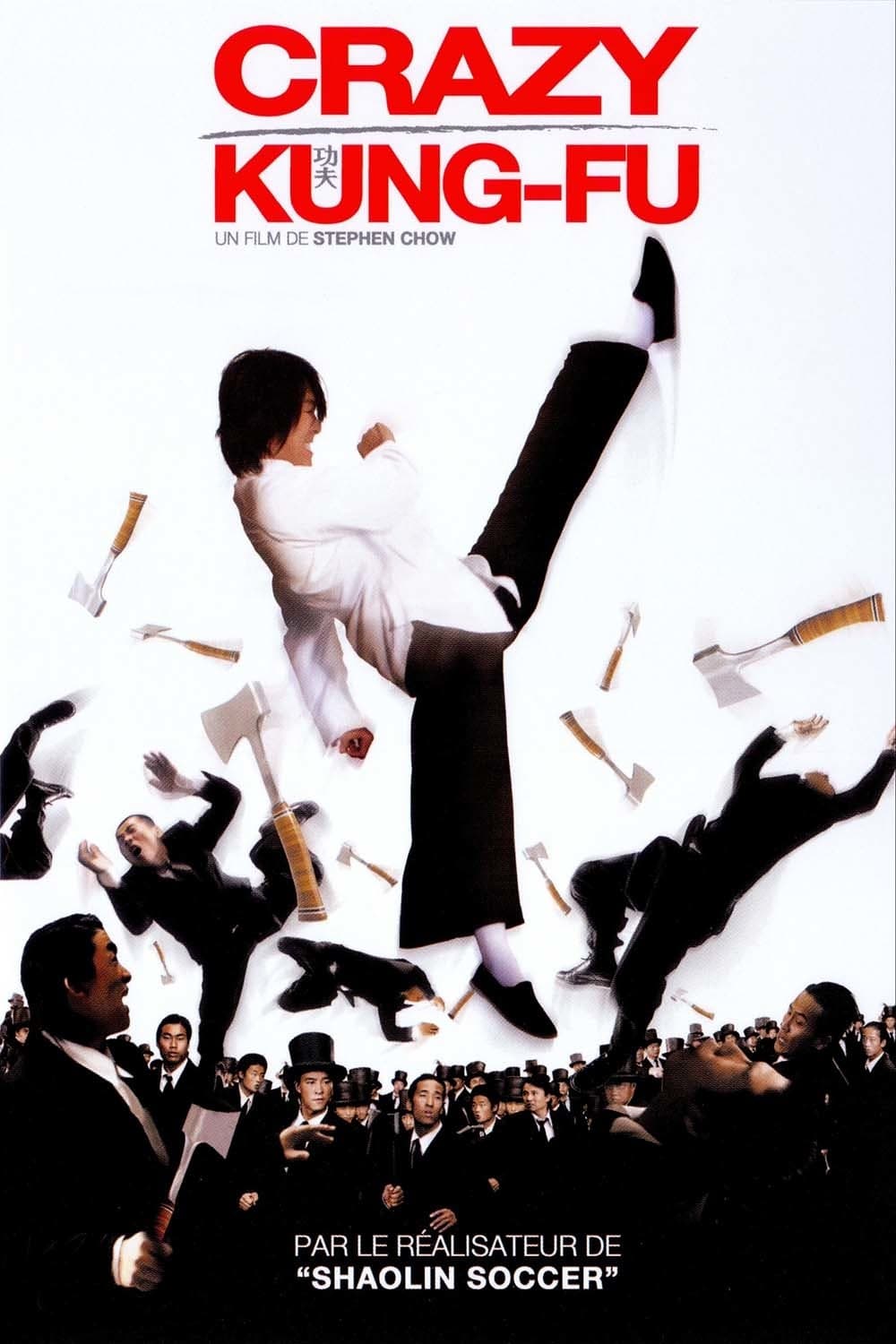 Affiche du film Crazy Kung‐Fu poster