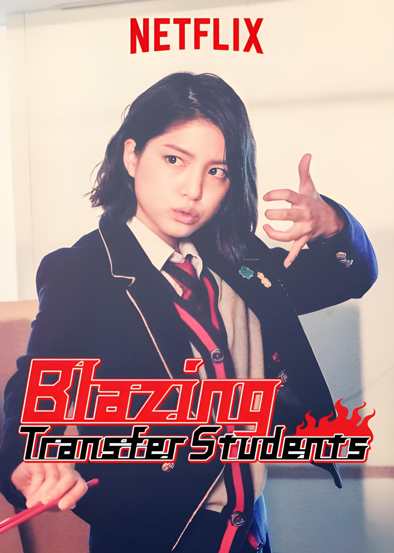 Les saisons de Blazing Transfer Students sont-elles disponibles sur Netflix ou autre ?