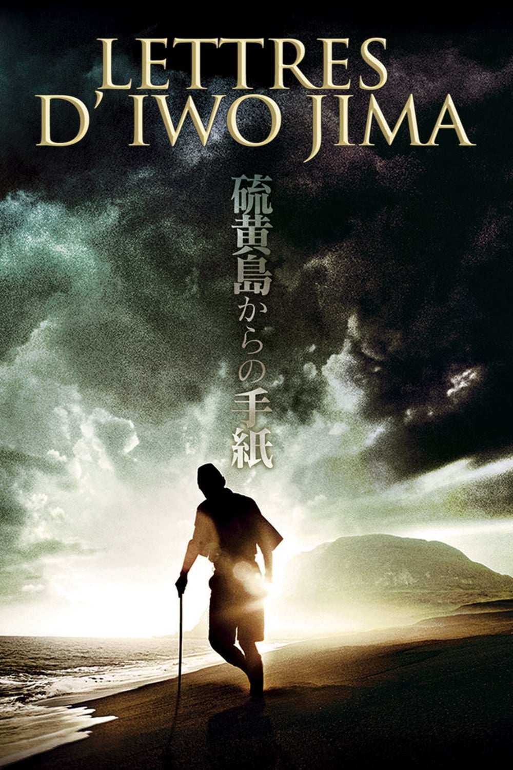 Affiche du film Lettres d’Iwo Jima