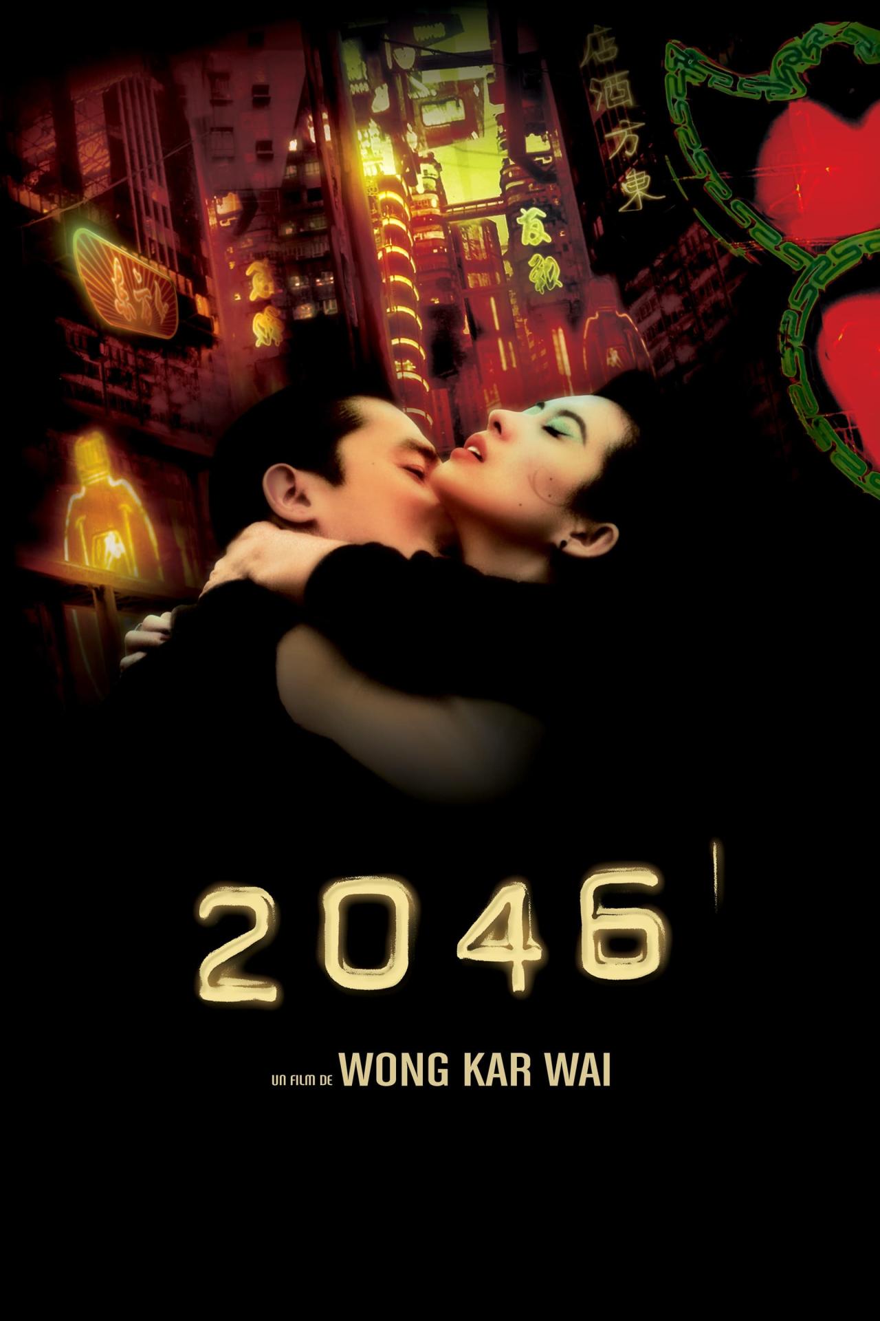 Affiche du film 2046 poster