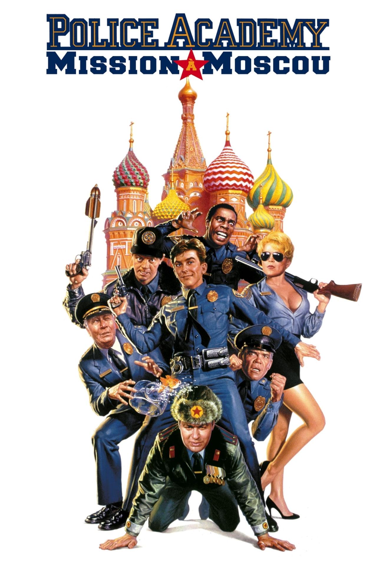 Affiche du film Police Academy : Mission à Moscou poster
