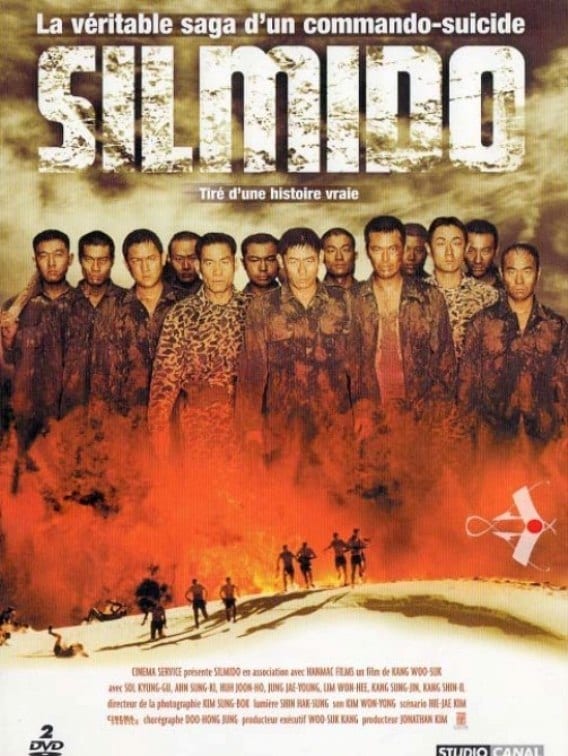 Affiche du film Silmido poster