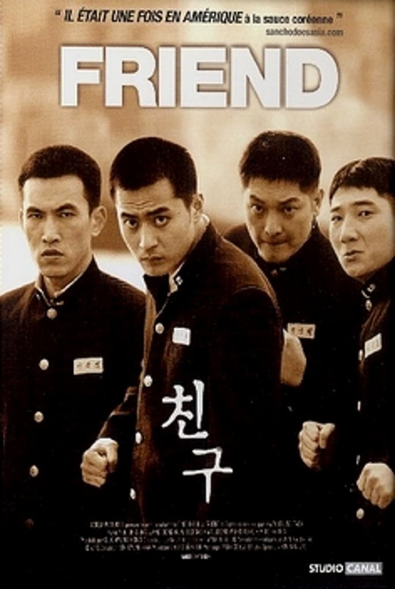 Affiche du film Friend poster