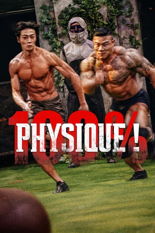 Affiche de la série 100 % physique ! poster