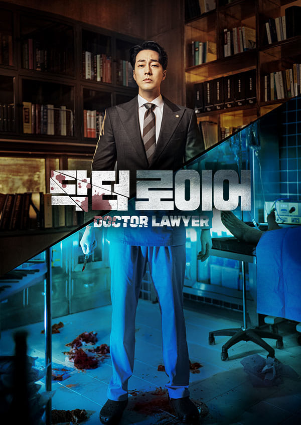 Affiche de la série Doctor Lawyer