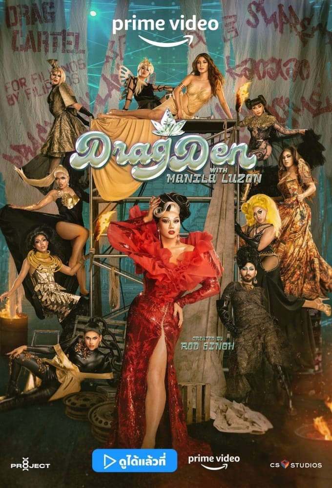 Les saisons de Drag Den sont-elles disponibles sur Netflix ou autre ?