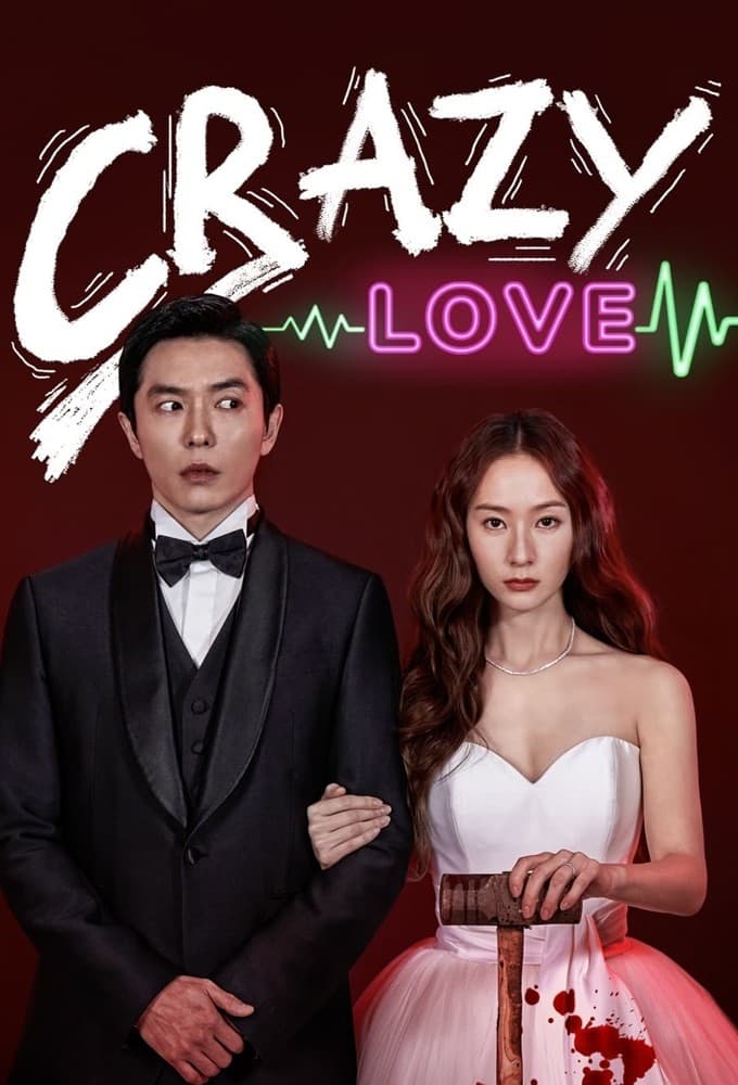 Les saisons de Crazy Love sont-elles disponibles sur Netflix ou autre ?