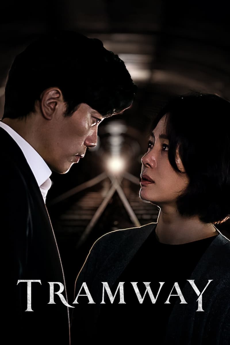 Affiche de la série Tramway poster