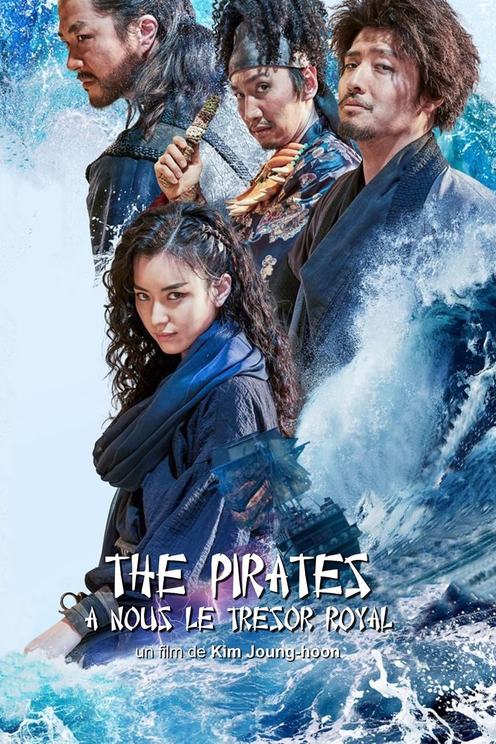 Affiche du film The Pirates : À nous le trésor royal !