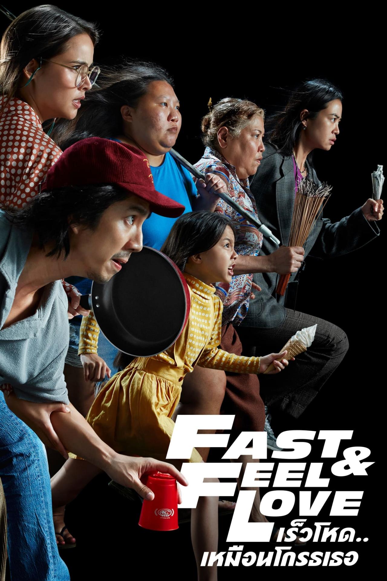 Affiche du film Fast & Feel Love poster