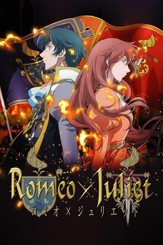 Les saisons de Romeo x Juliet sont-elles disponibles sur Netflix ou autre ?