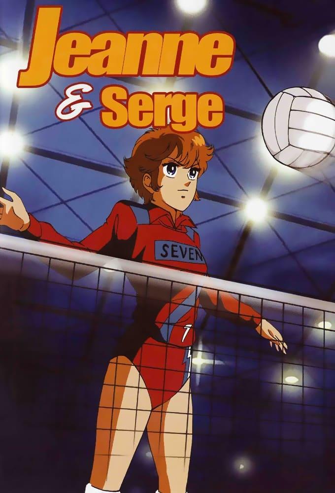 Les saisons de Jeanne et Serge sont-elles disponibles sur Netflix ou autre ?
