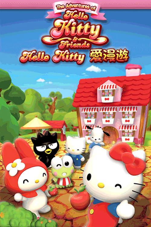 Les saisons de Les aventures de Hello Kitty et ses amis sont-elles disponibles sur Netflix ou autre ?