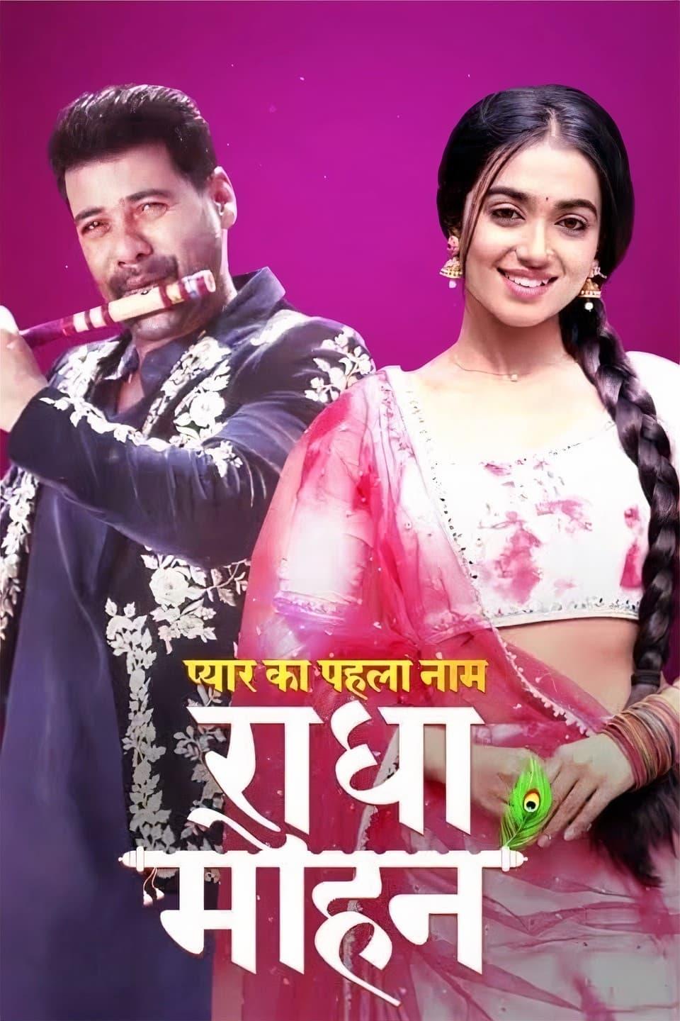 Les saisons de Pyar Ka Pehla Naam: Radha Mohan sont-elles disponibles sur Netflix ou autre ?