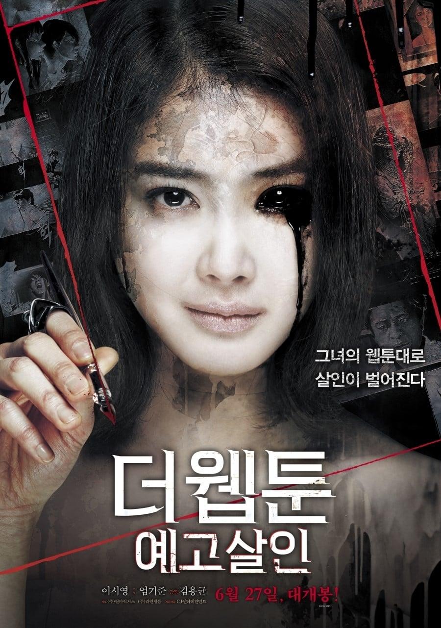 Affiche du film Totally Killer poster