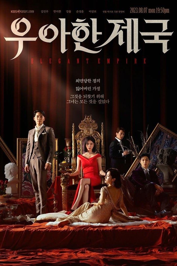 Les saisons de 우아한 제국 sont-elles disponibles sur Netflix ou autre ?