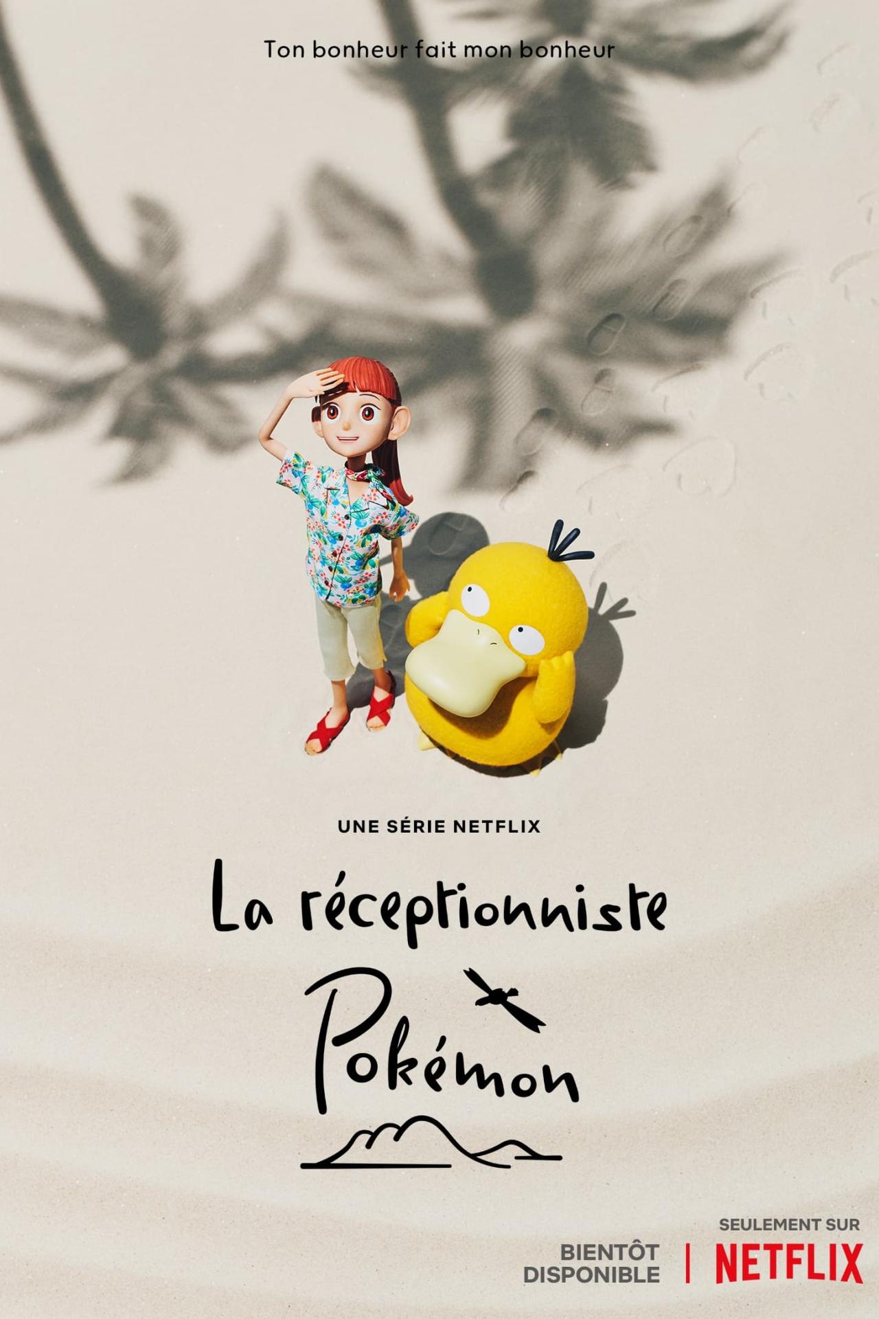 Les saisons de La réceptionniste Pokémon sont-elles disponibles sur Netflix ou autre ?