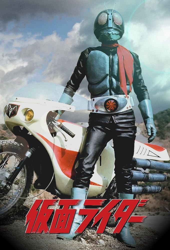 Les saisons de Kamen Rider sont-elles disponibles sur Netflix ou autre ?