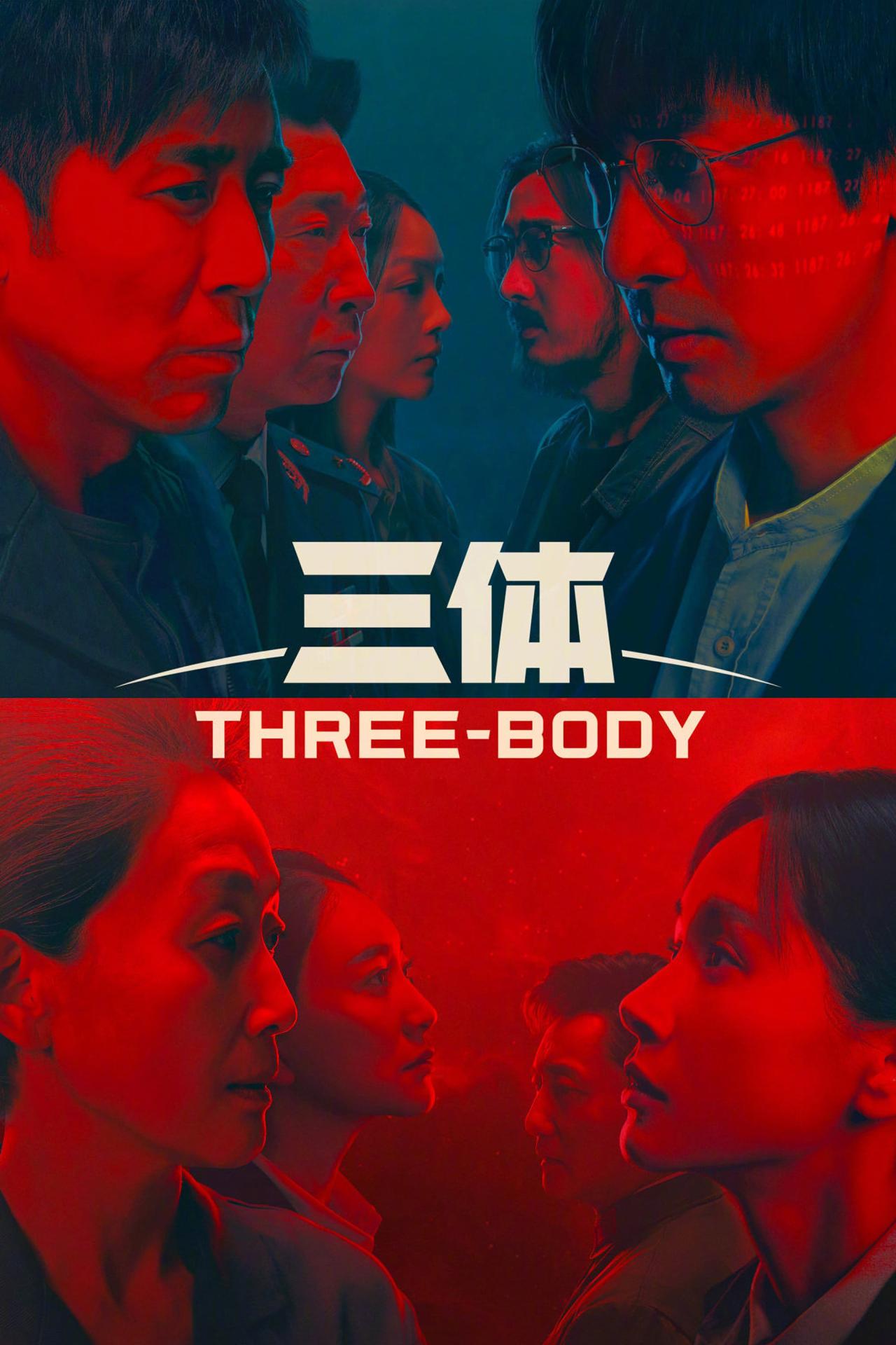Affiche de la série Le Problème à 3 corps poster