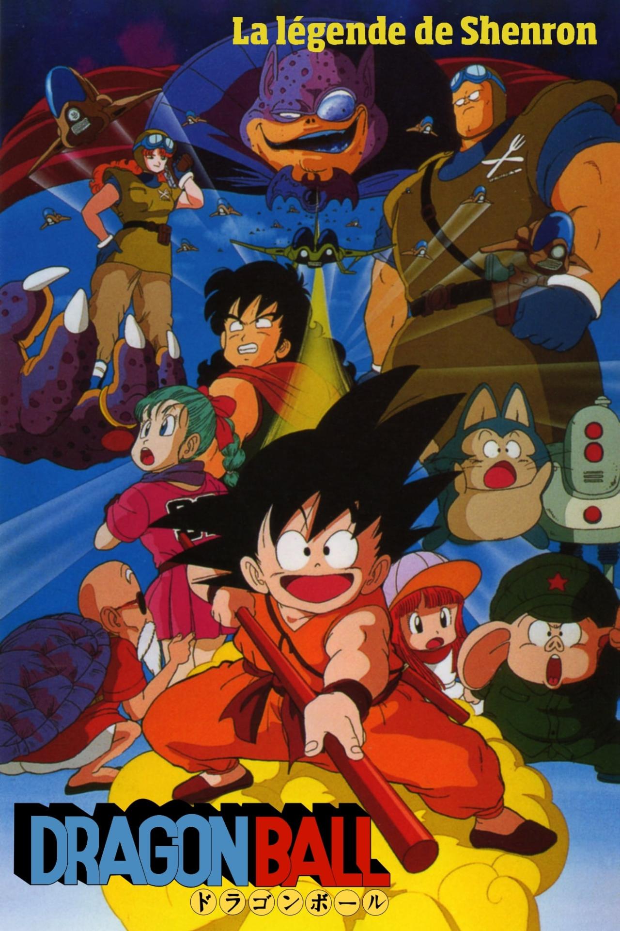 Dragon Ball - La Légende de Shenron est-il disponible sur Netflix ou autre ?