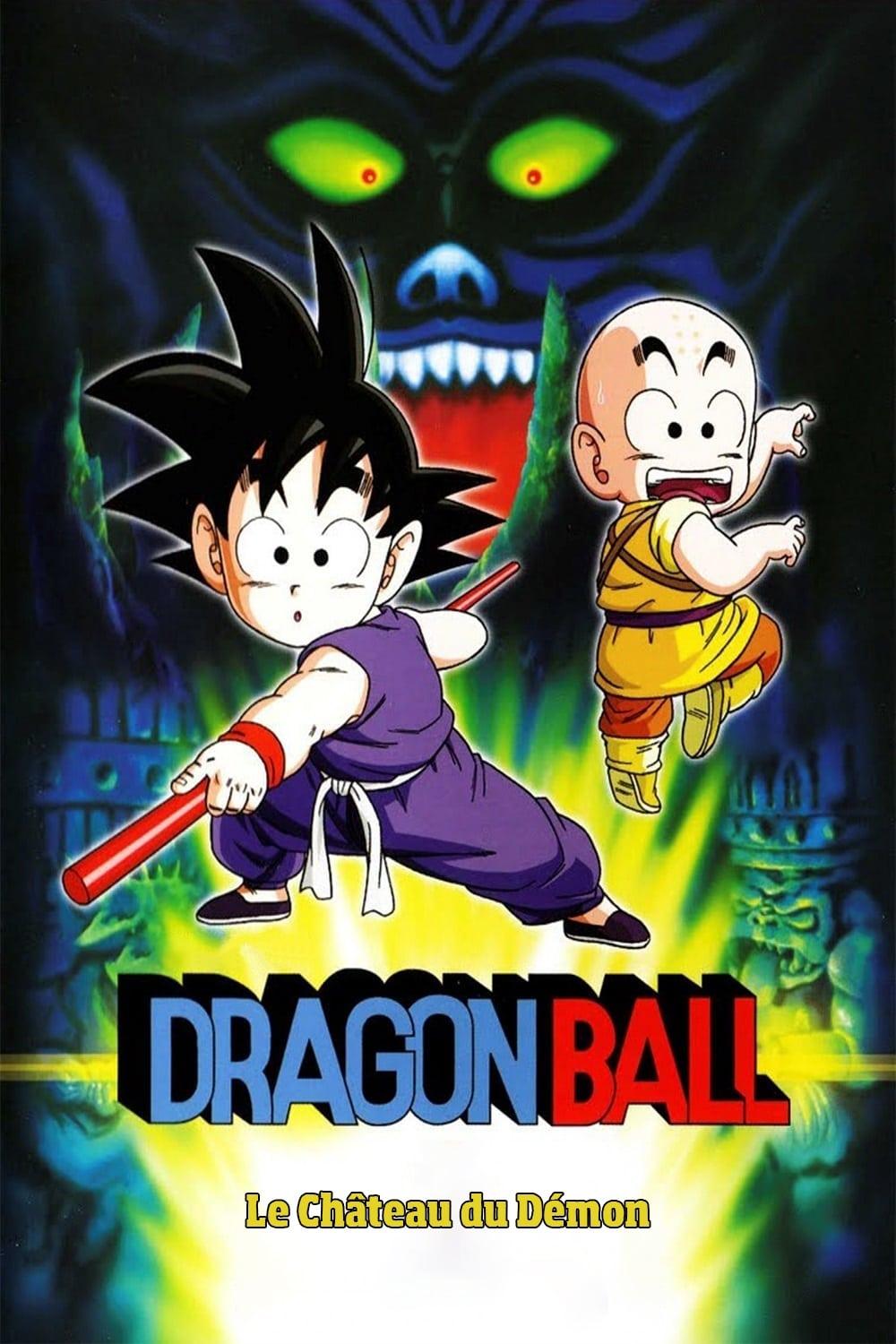 Dragon Ball - Le Château du démon est-il disponible sur Netflix ou autre ?