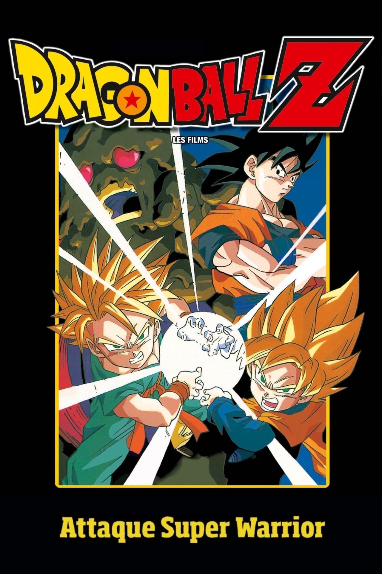 Affiche du film Dragon Ball Z - Attaque Super Warrior ! poster