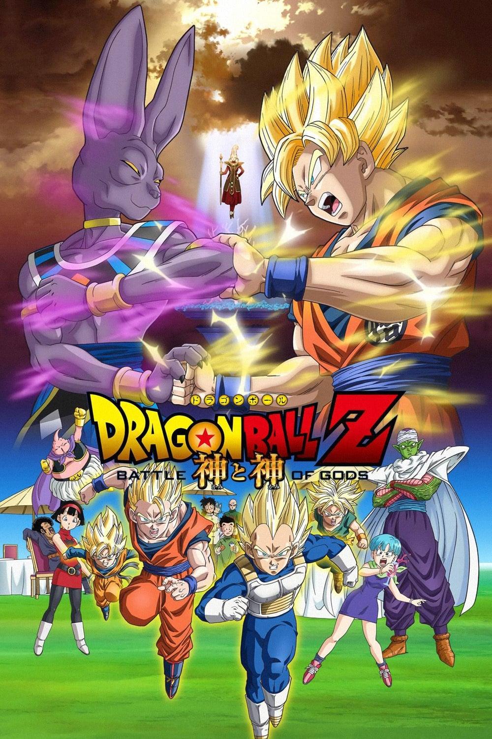 Dragon Ball Z - Battle of Gods est-il disponible sur Netflix ou autre ?