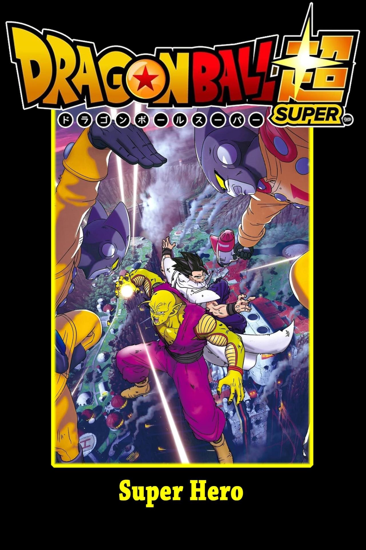 Affiche du film Dragon Ball Super : Super Hero poster