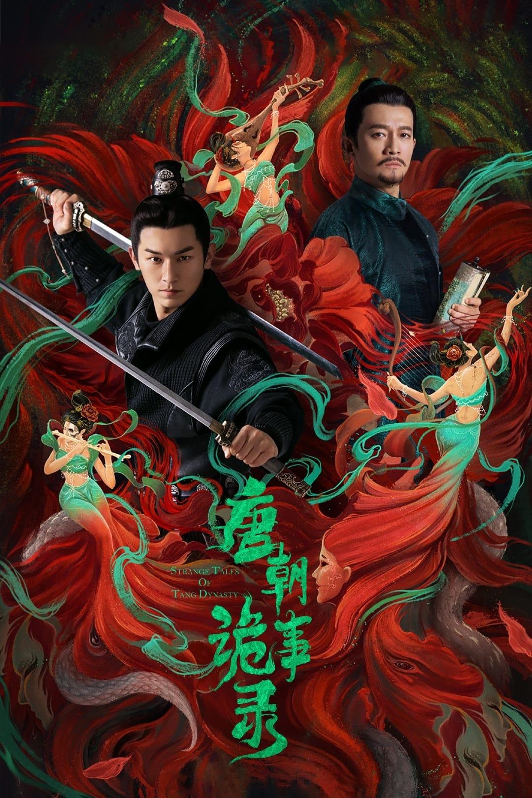 Les saisons de Strange Tales Of Tang Dynasty sont-elles disponibles sur Netflix ou autre ?