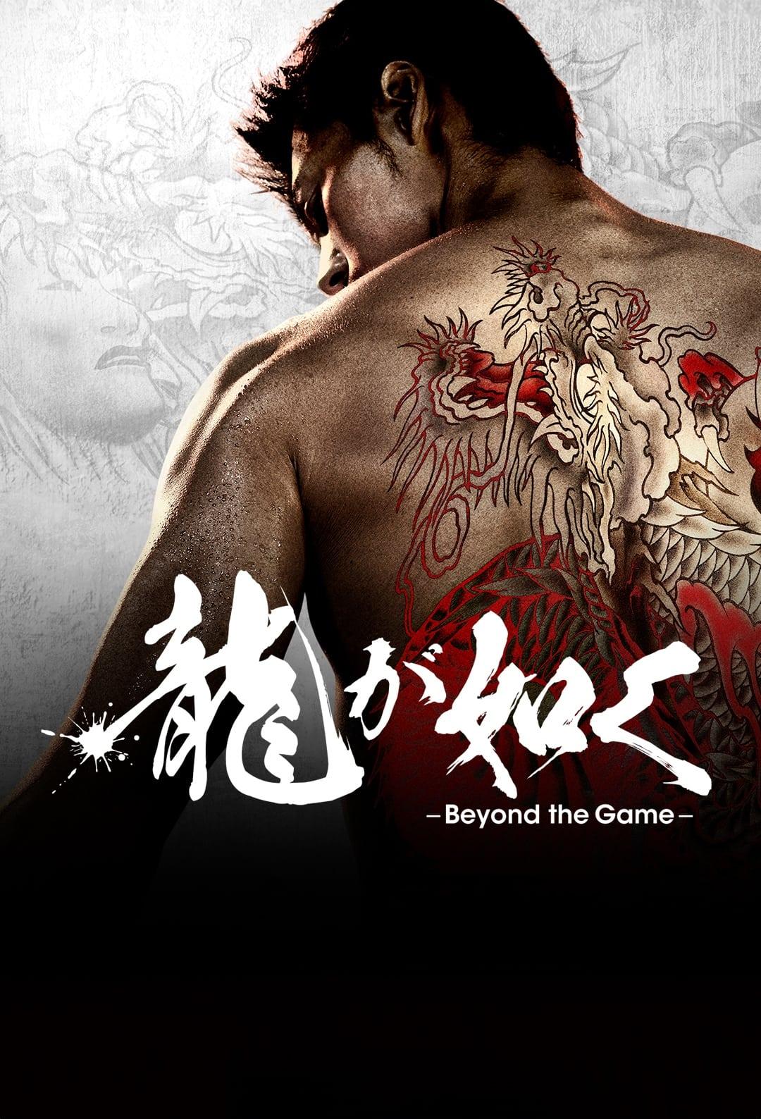 Affiche de la série Like a Dragon : Yakuza poster