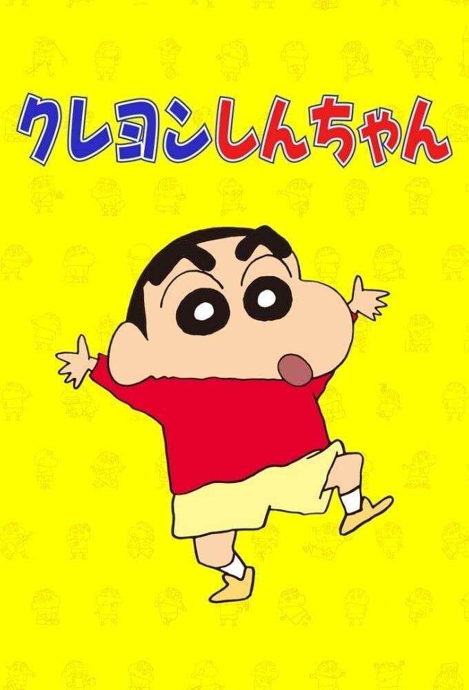 Les saisons de Shin Chan sont-elles disponibles sur Netflix ou autre ?