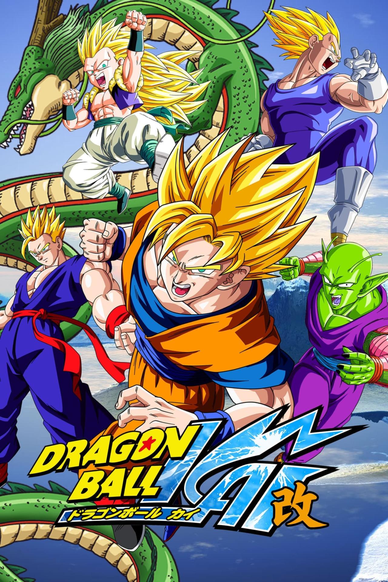 Les saisons de Dragon Ball Z Kaï sont-elles disponibles sur Netflix ou autre ?