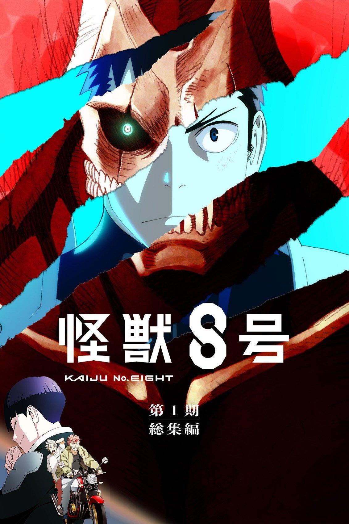 Kaiju No. 8: Mission Recon est-il disponible sur Netflix ou autre ?