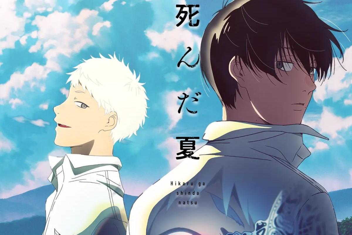 Image à la une de Summer Hikaru Died : sortie épisode 9 et prochains épisodes Netflix