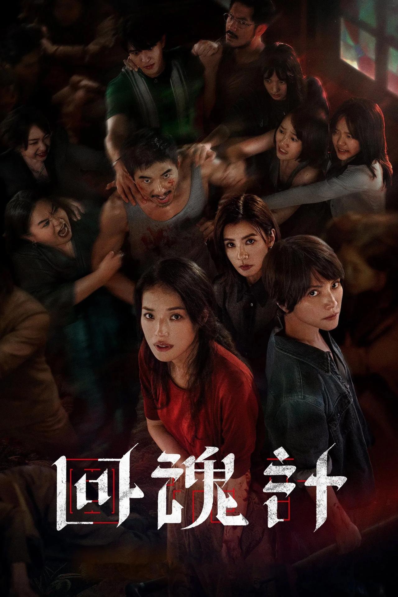 Les saisons de The Resurrected sont-elles disponibles sur Netflix ou autre ?