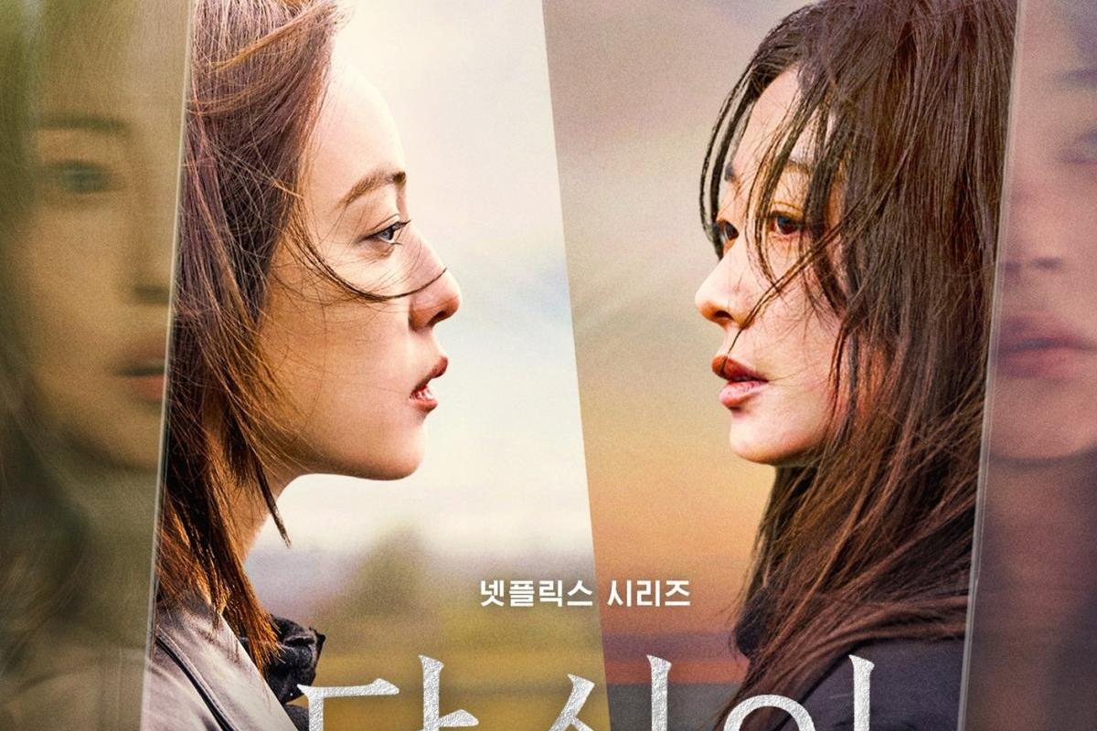 Image à la une de Tu étais là" : Netflix prépare-t-il secrètement une saison 2 de ce thriller coréen ?