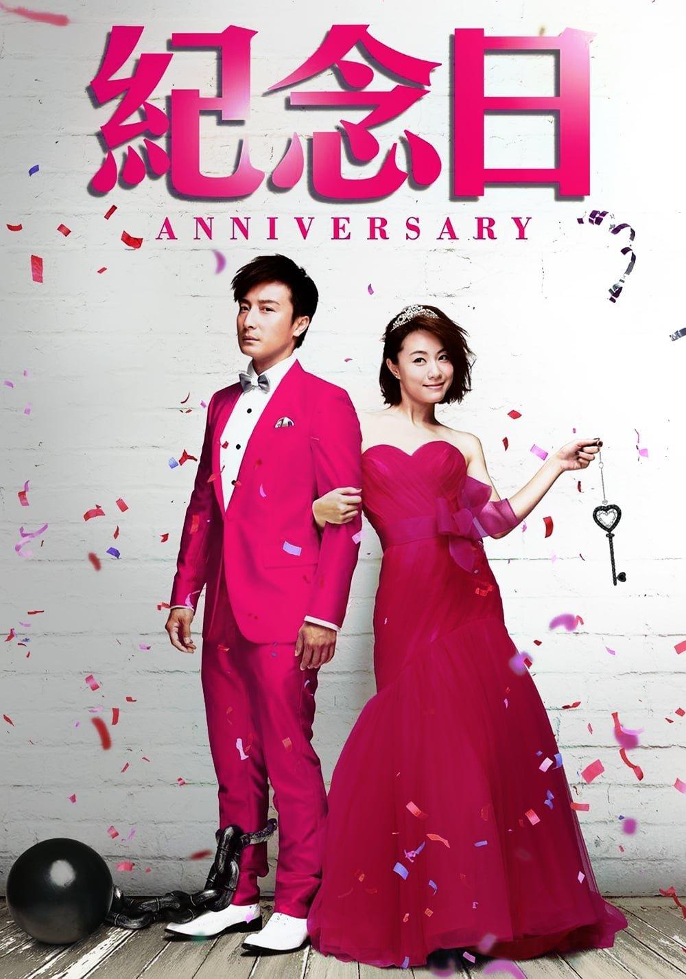 Anniversary est-il disponible sur Netflix ou autre ?