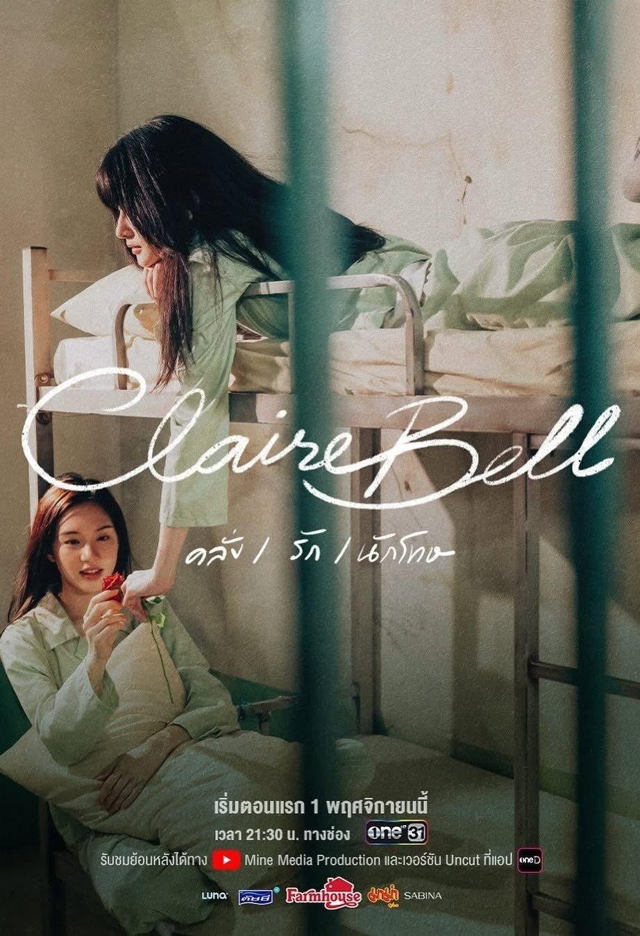 Les saisons de คลั่ง/รัก/นักโทษ sont-elles disponibles sur Netflix ou autre ?