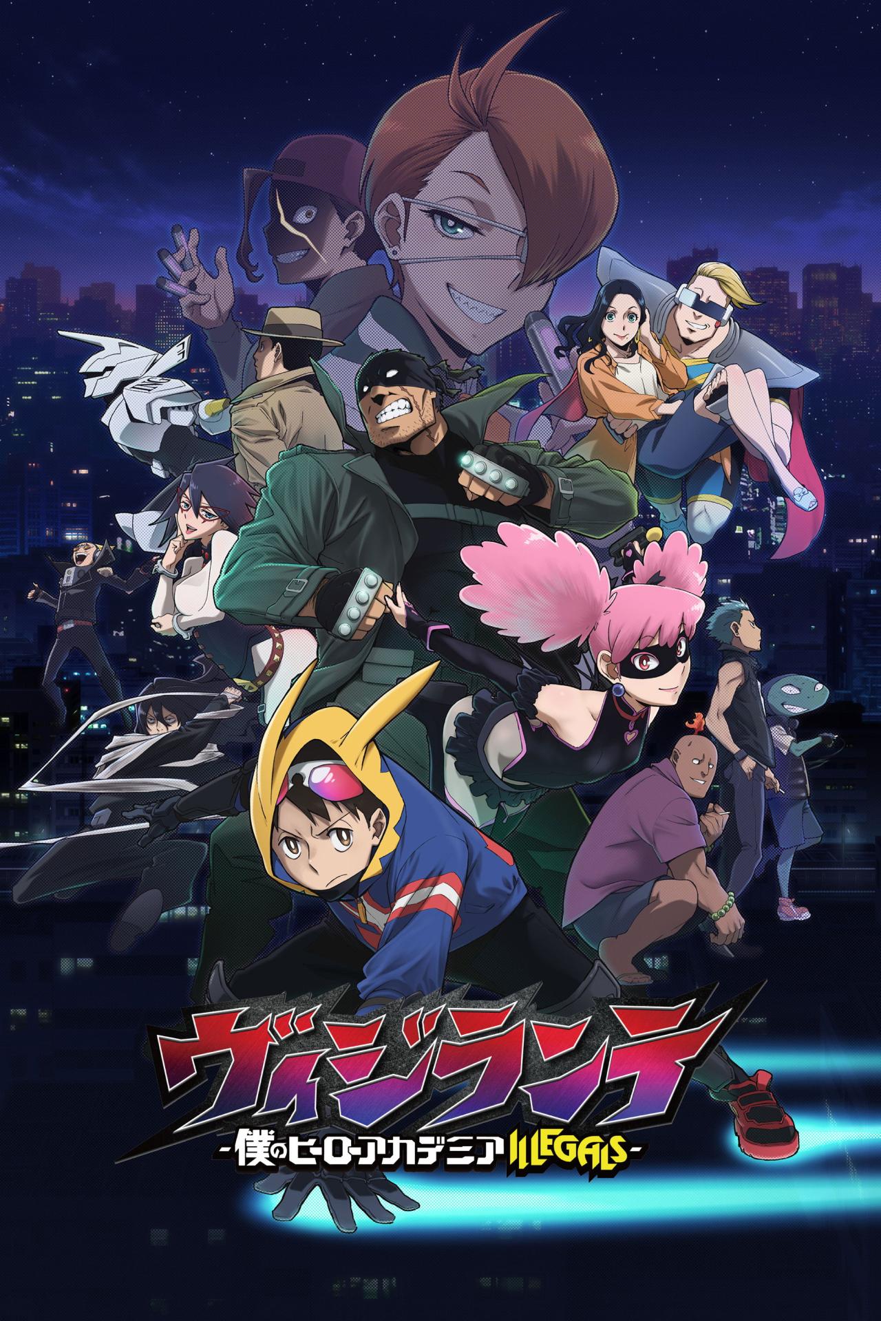 Les saisons de My Hero Academia : Vigilantes sont-elles disponibles sur Netflix ou autre ?