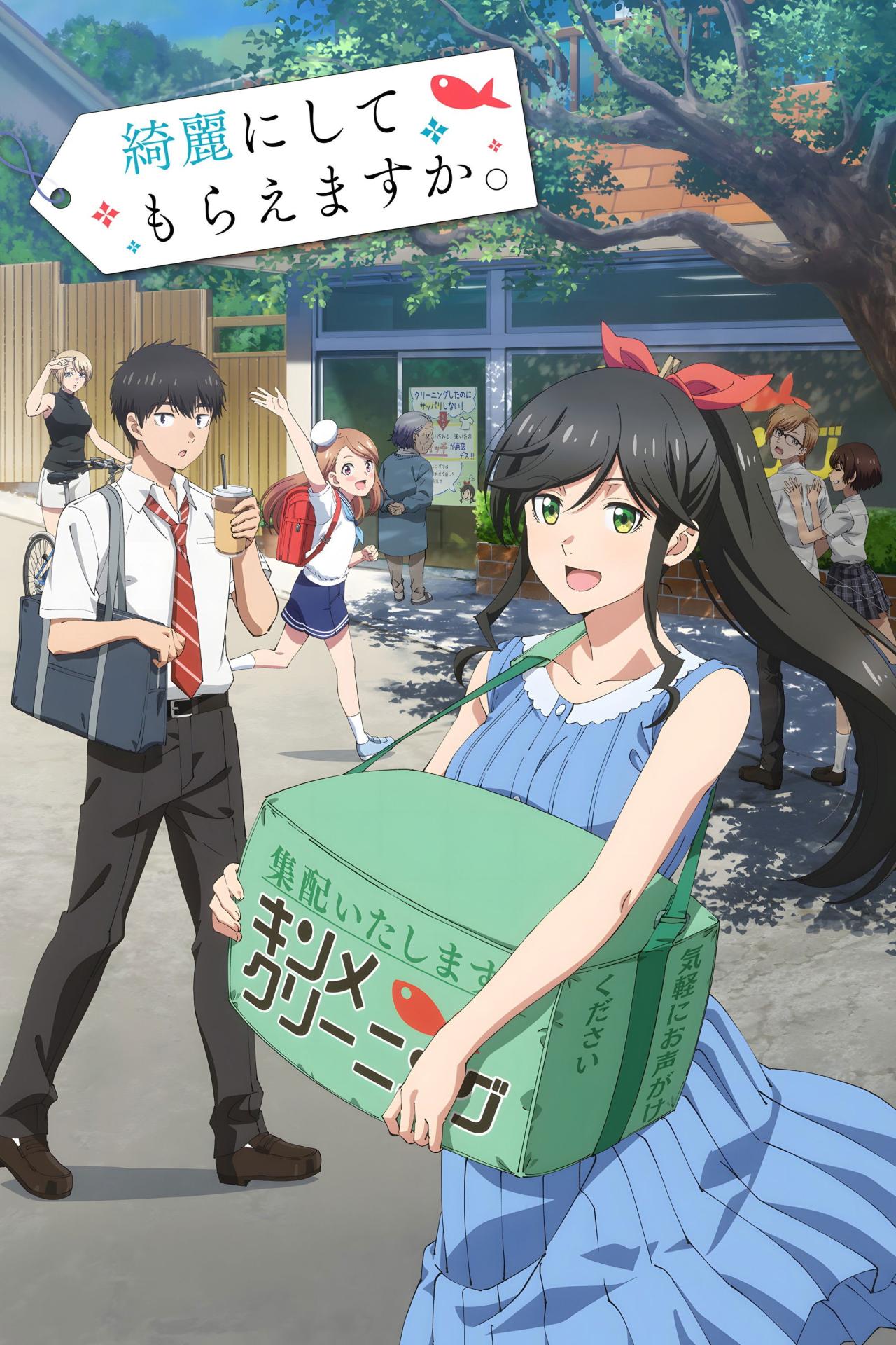 Les saisons de Wash It All Away sont-elles disponibles sur Netflix ou autre ?