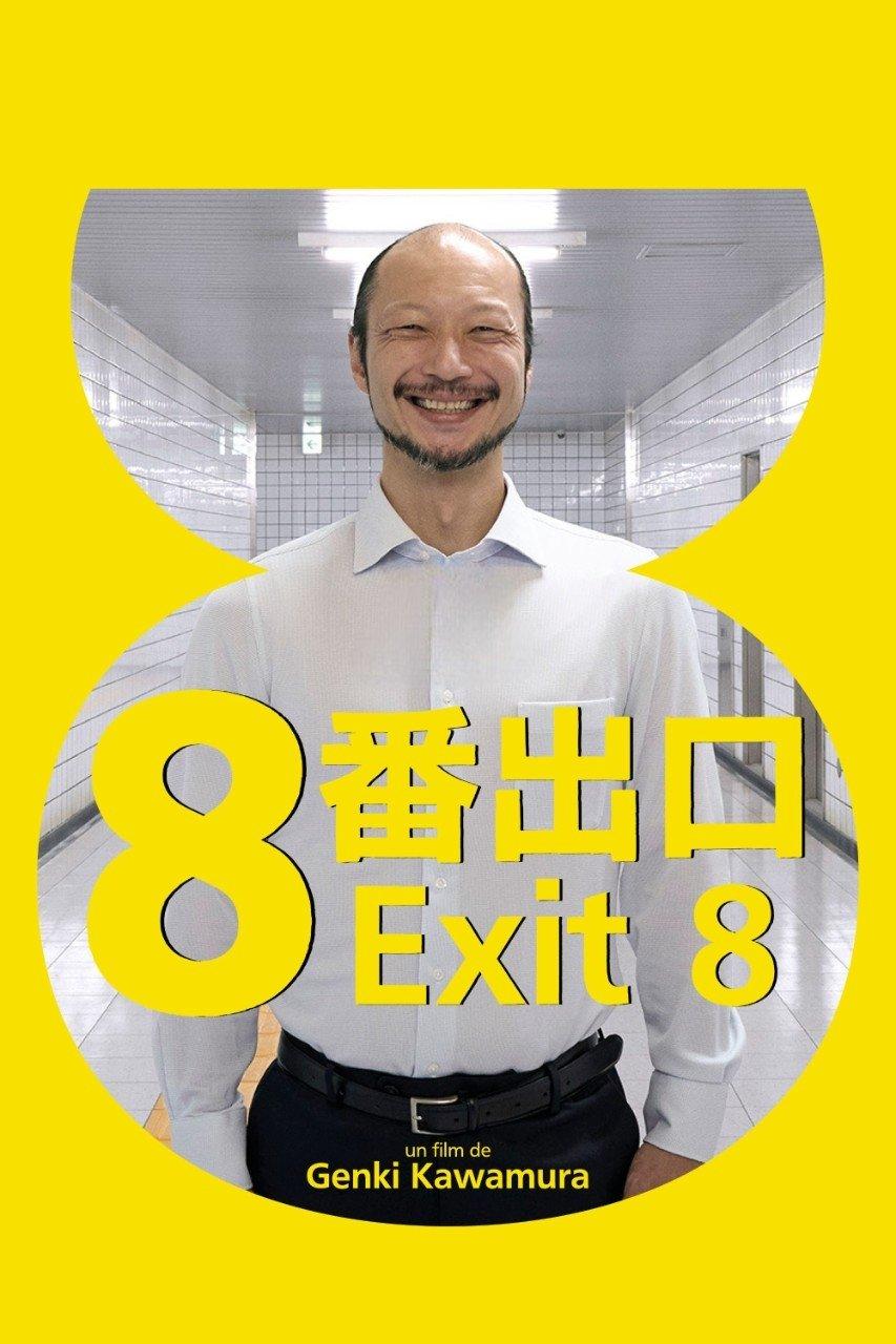 Exit 8 est-il disponible sur Netflix ou autre ?