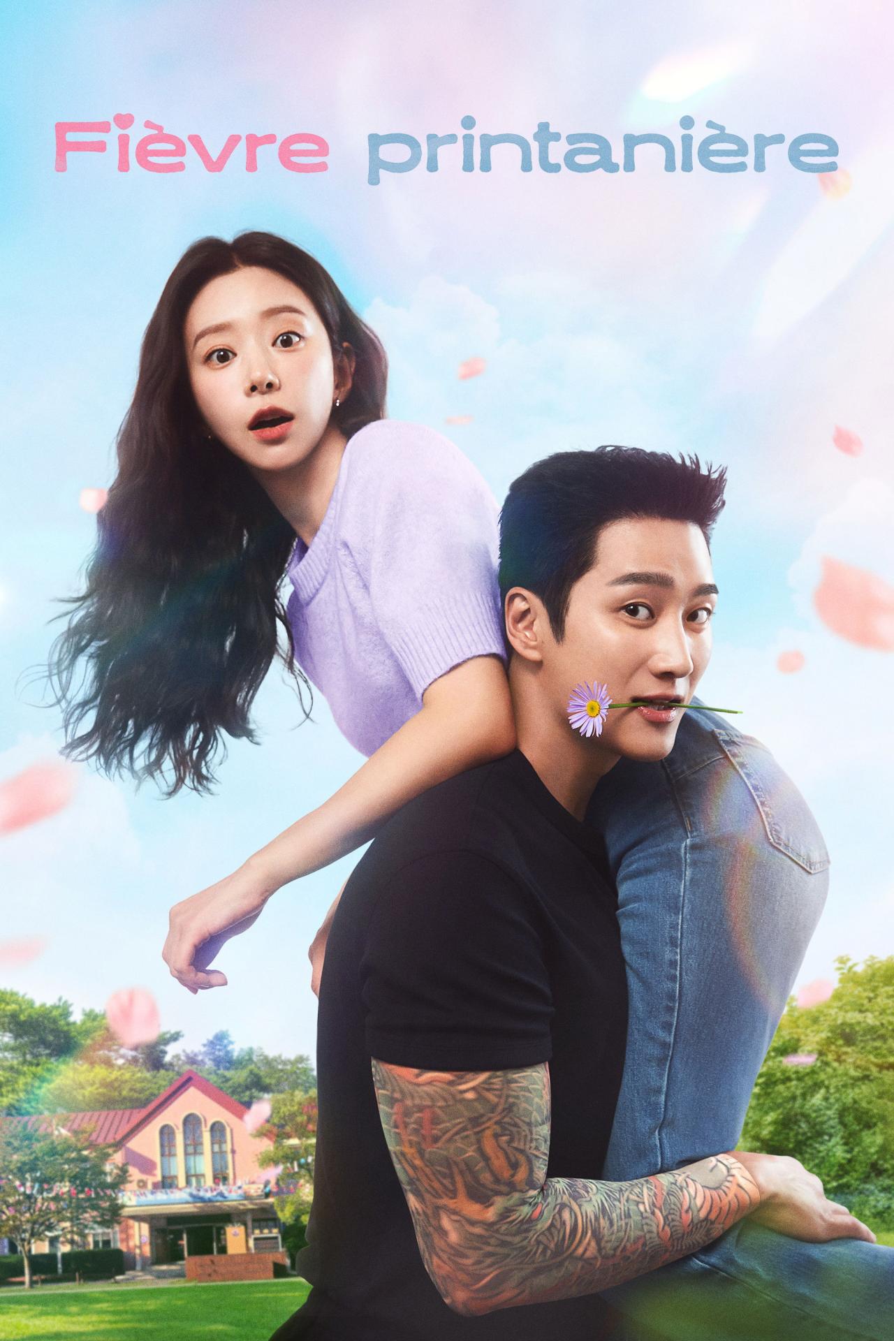 Les saisons de Fièvre printanière sont-elles disponibles sur Netflix ou autre ?