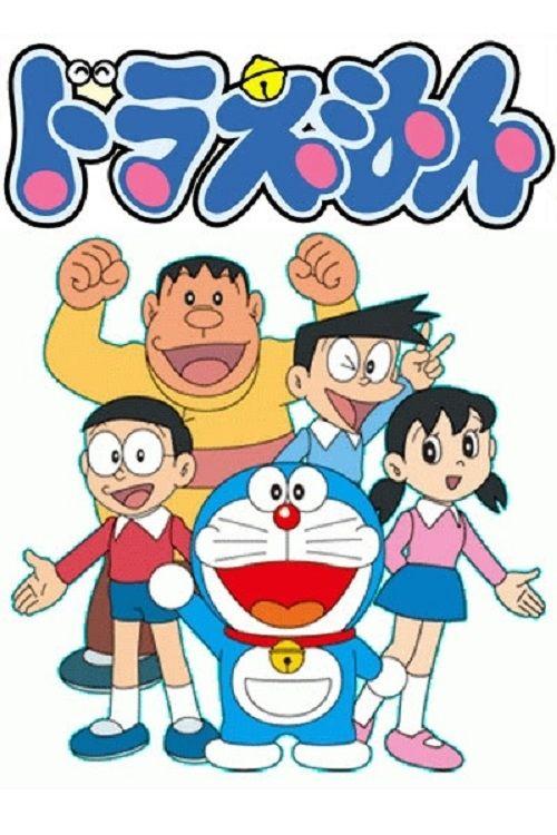 Les saisons de Doraemon sont-elles disponibles sur Netflix ou autre ?